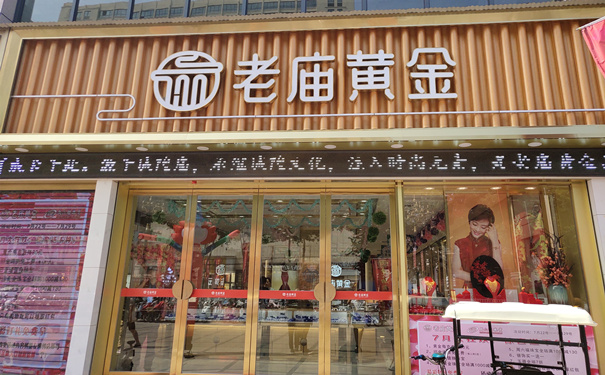 老廟珠寶河南店不銹鋼裝飾工程 老廟珠寶河南店不銹鋼裝飾工程